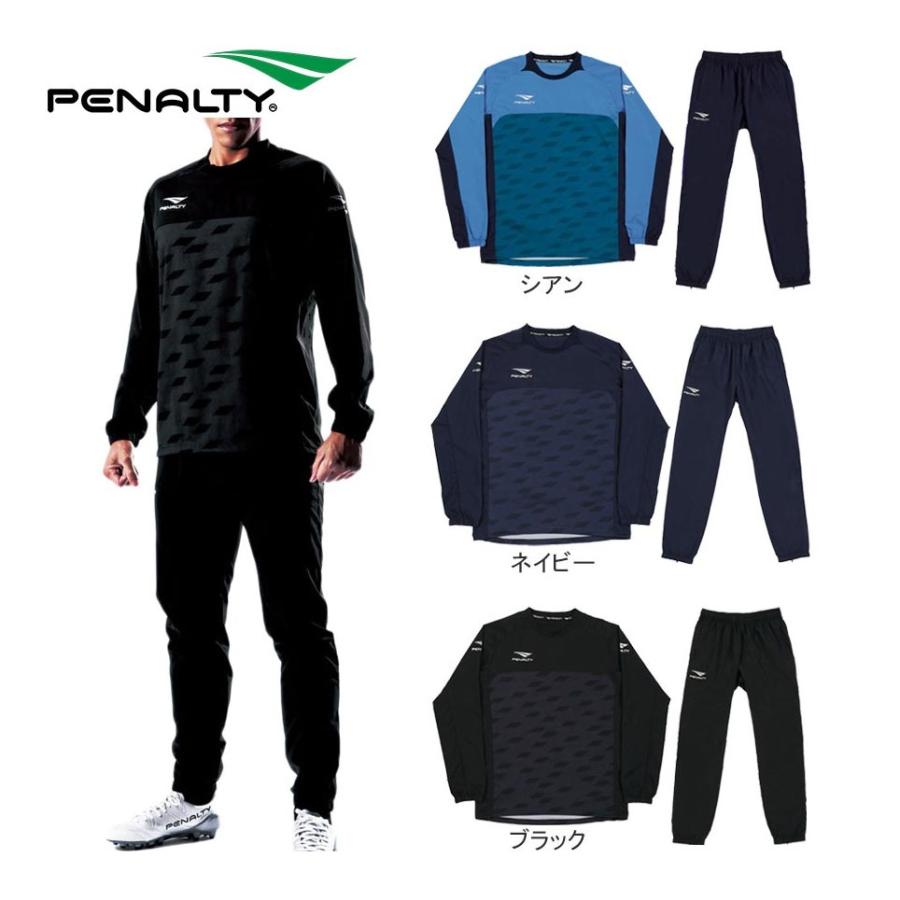 PENALTY ピステ上下 ジャージ上下 タートル 5点セット 未使用品あり