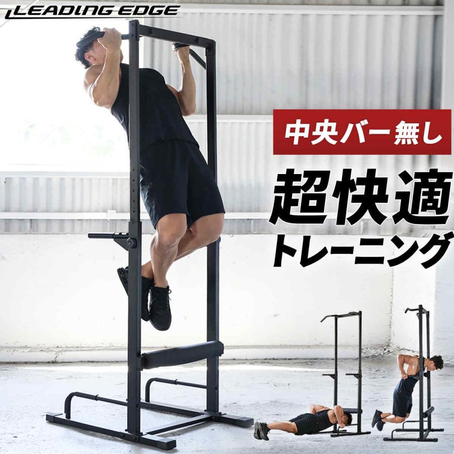 LEADING EDGE（リーディングエッジ） ☆5％OFFクーポン 3/5限定