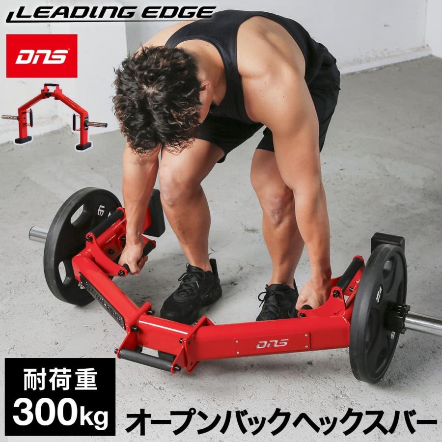 LEADING EDGE（リーディングエッジ） ☆15％OFFクーポン 3/8-10☆DNS