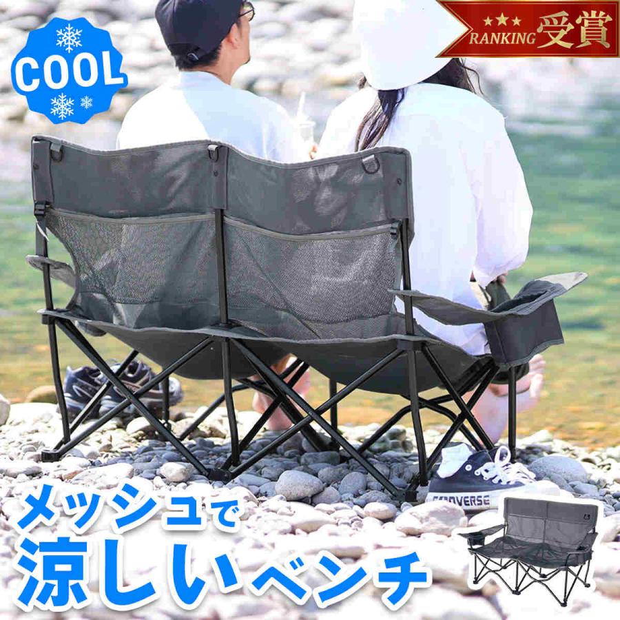 QUICKCAMP（クイックキャンプ） 収束式ベンチ ラブソーシート 二人掛け