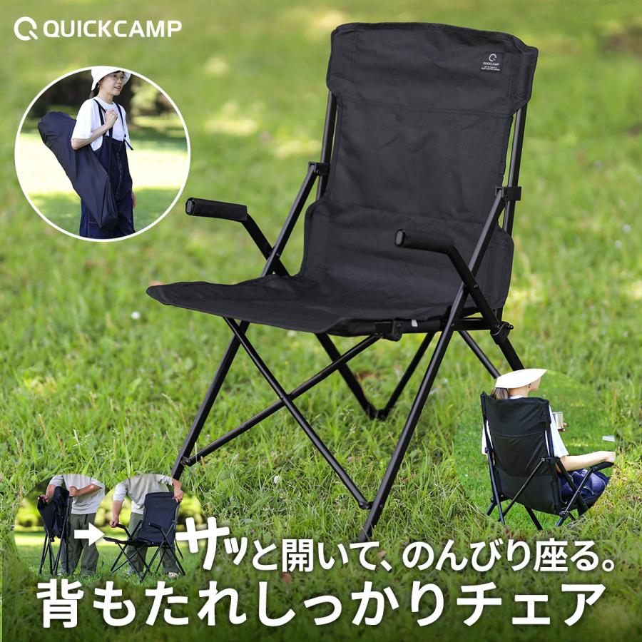 QUICKCAMP（クイックキャンプ） ☆5％OFFクーポン 3/8-10☆収束式