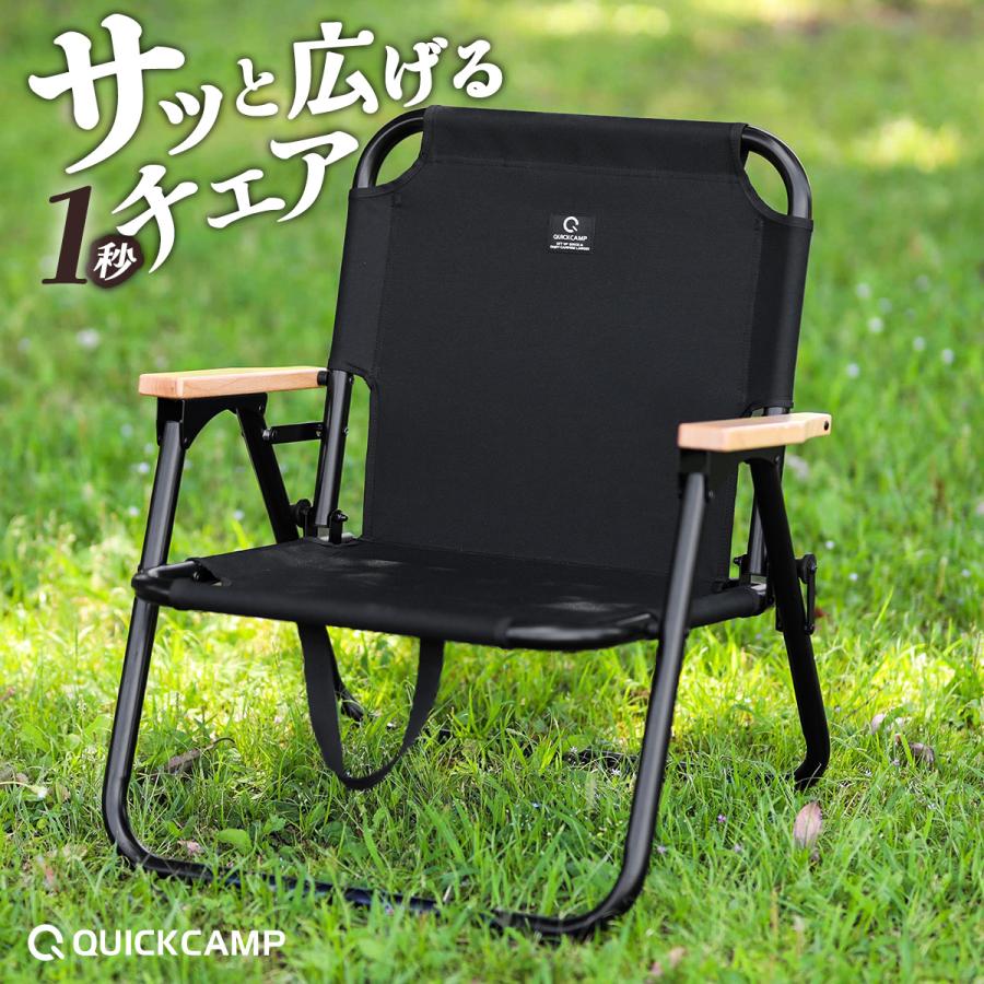 QUICKCAMP（クイックキャンプ） ☆5％OFFクーポン 3/8-10☆折りたたみ