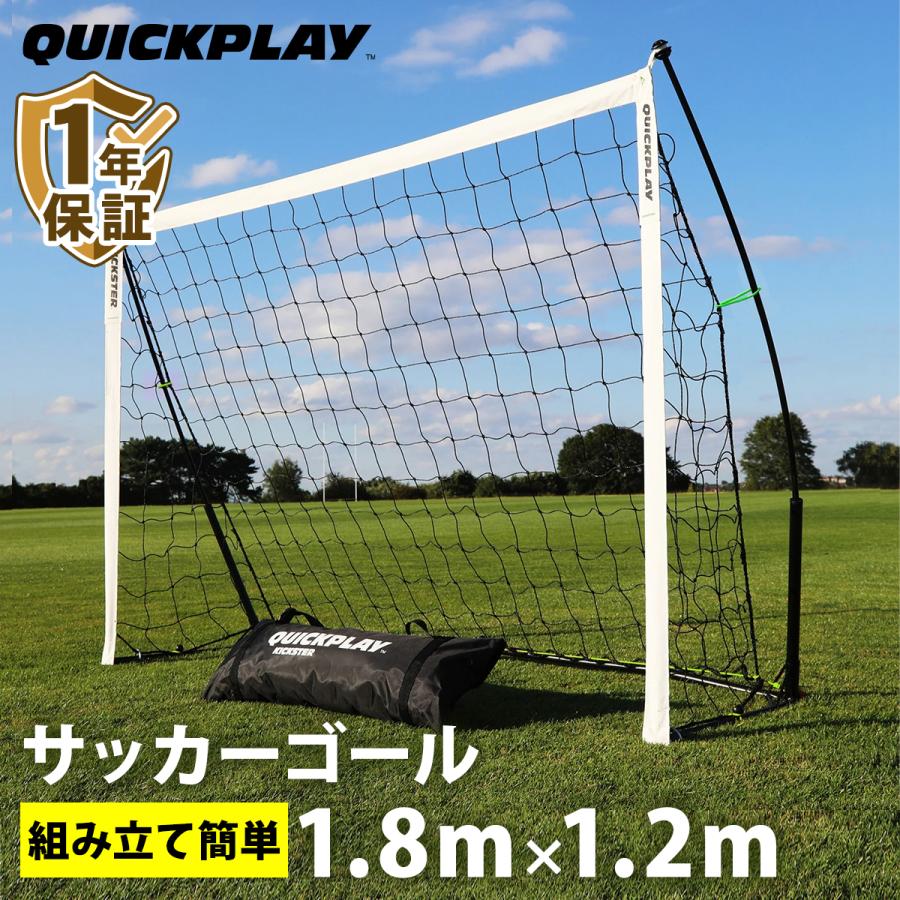 QUICKPLAY（クイックプレイ） ☆10％OFFクーポン 3/8-10☆組み立て式