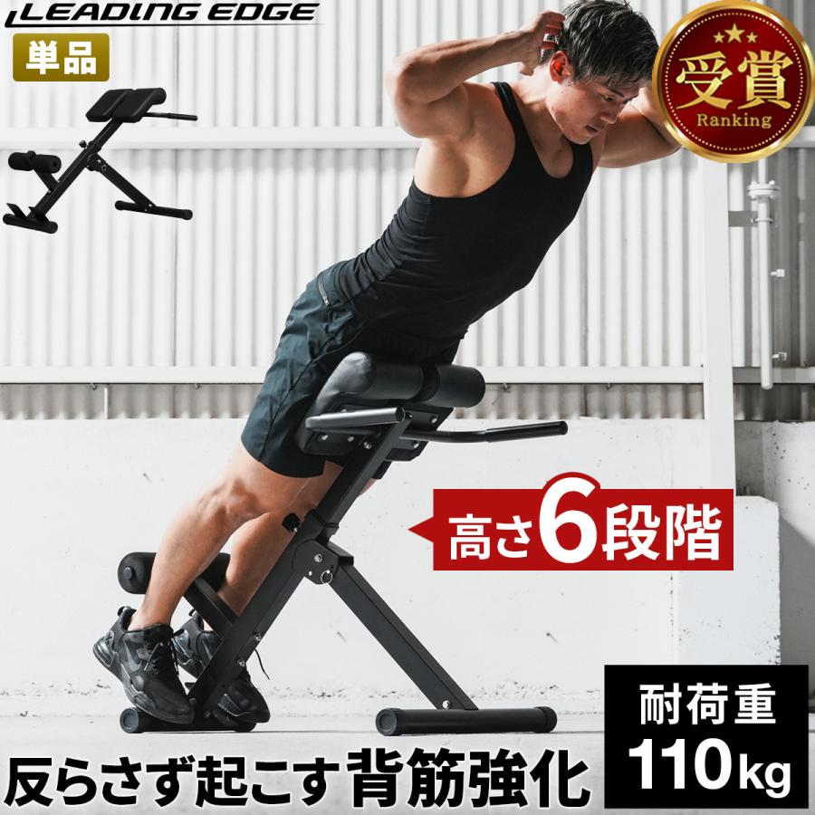 LEADING EDGE（リーディングエッジ） ☆10％OFFクーポン 3/8-10