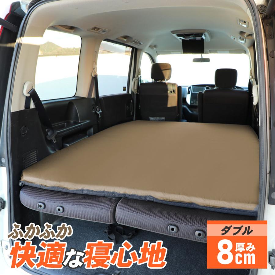 QUICKCAMP（クイックキャンプ） [180日保証] 車中泊マット 8cm厚
