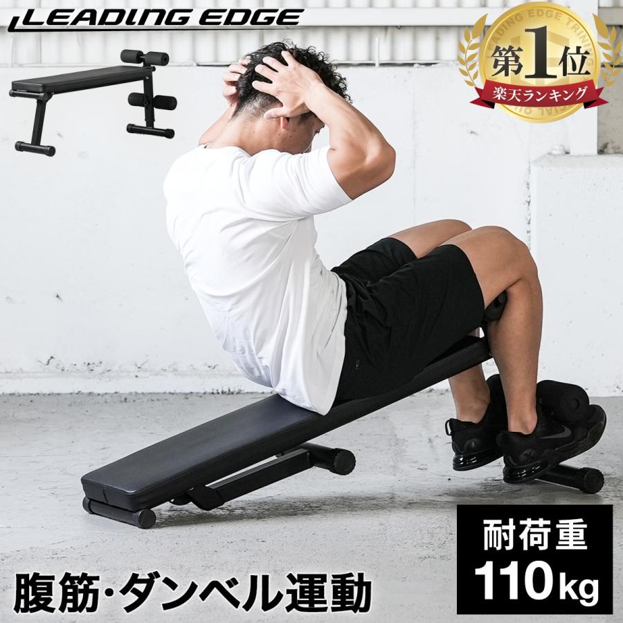 LEADING EDGE（リーディングエッジ） マルチシットアップベンチ