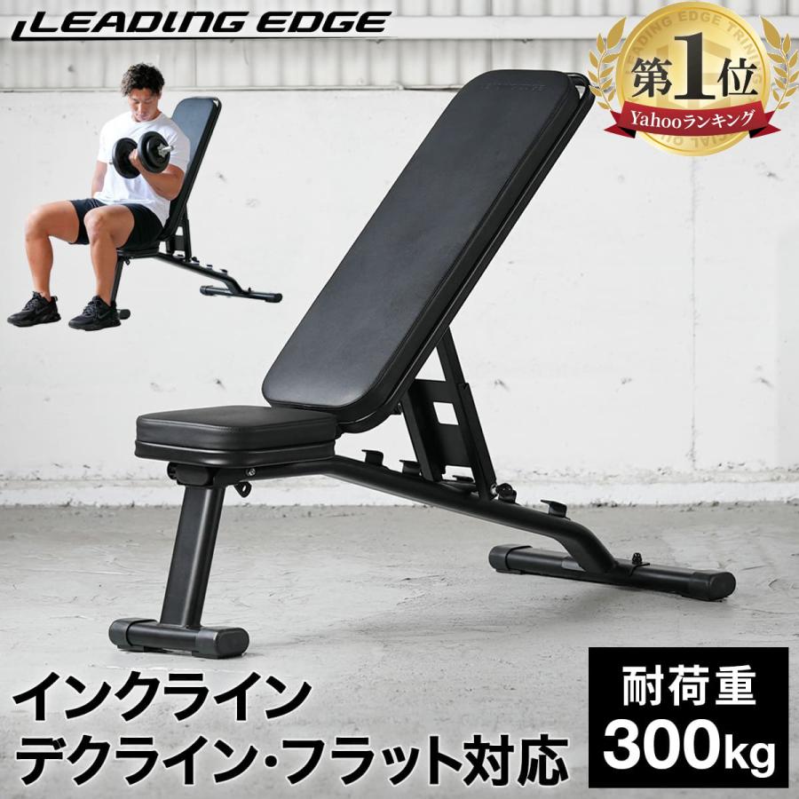 LEADING EDGE（リーディングエッジ） ☆10％OFFクーポン 3/8-10