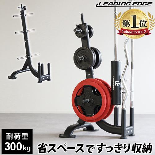 LEADING EDGE（リーディングエッジ） ☆10％OFFクーポン 3/8-10