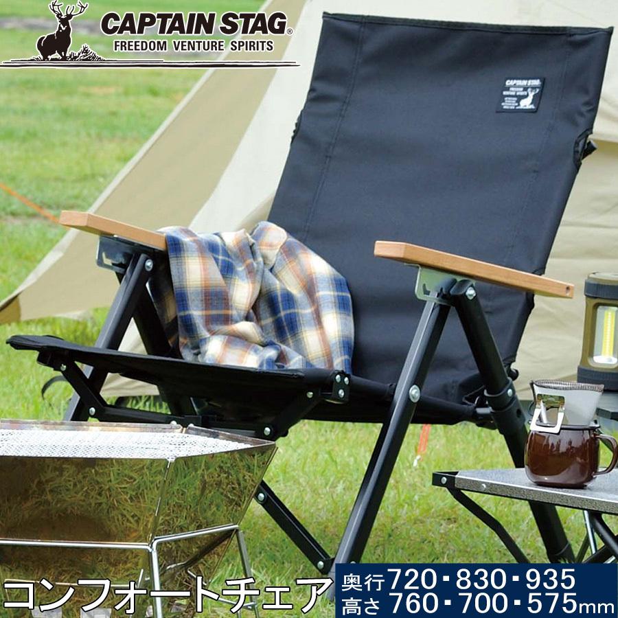CAPTAIN STAG（キャプテンスタッグ） CAPTAIN STAG CSブラックラベル