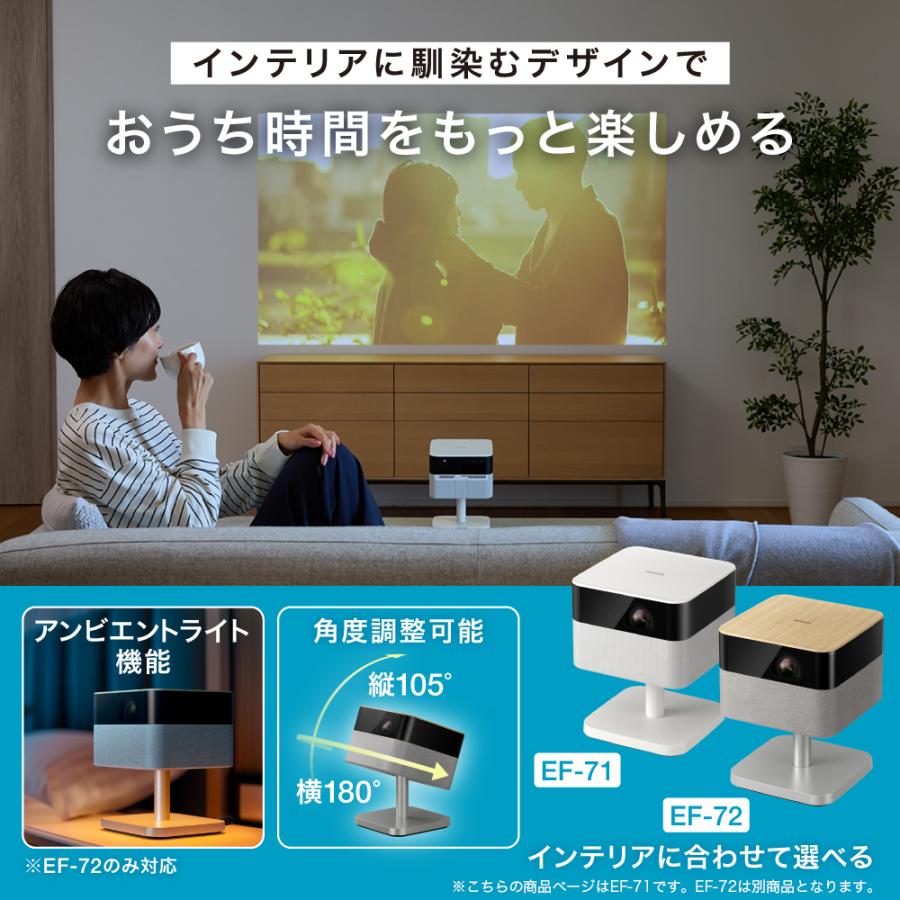 エプソン（EPSON） 【2025年秋/新製品】プロジェクター 家庭用