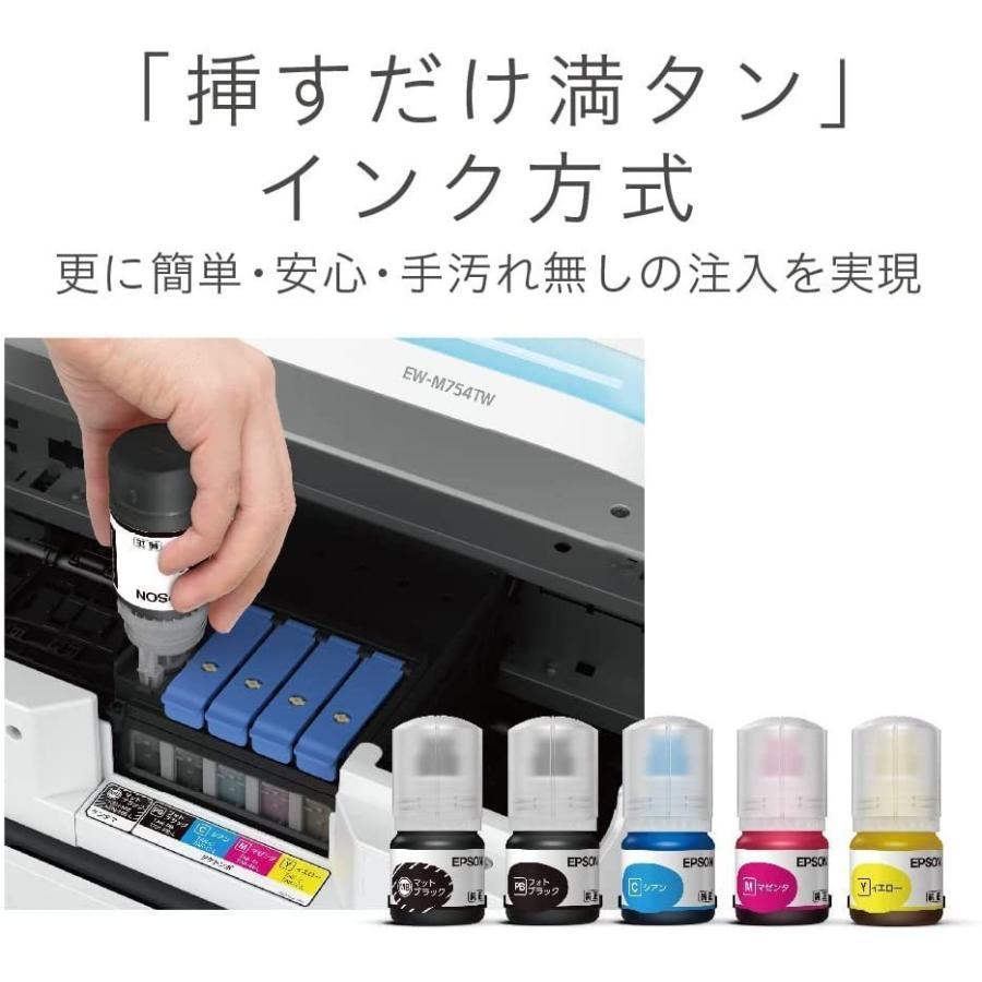 リファービッシュ品】 EW-M754TB エプソン インクジェット複合機 A4