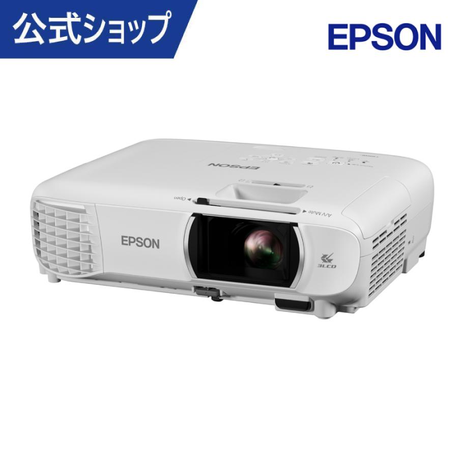 エプソン（EPSON） 【2025年秋/新製品】プロジェクター 家庭用