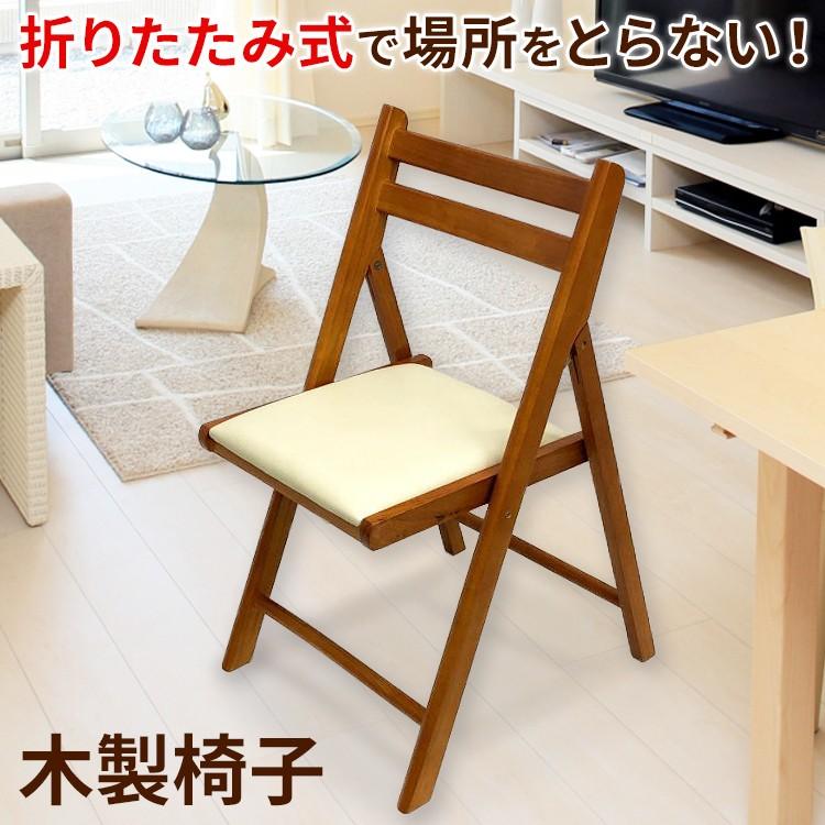 木製 折りたたみ椅子 レザー座 ブラウン 5．0kg (NO.368 ブラウン