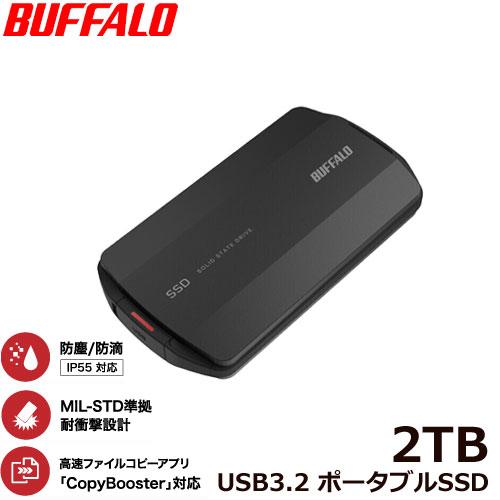 BUFFALO（バッファロー） ポータブルSSD SSD-PHP2.0U3BA/D