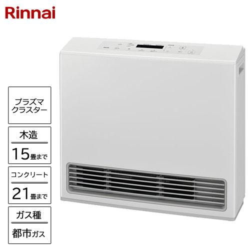 リンナイ（Rinnai） 暖房 ガスファンヒーター RC-N581PE 13A 50号