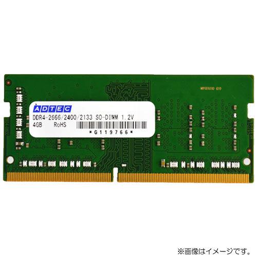 ADTEC（アドテック） ノートPC用メモリ ADS3200N-16G [16GB DDR4-3200