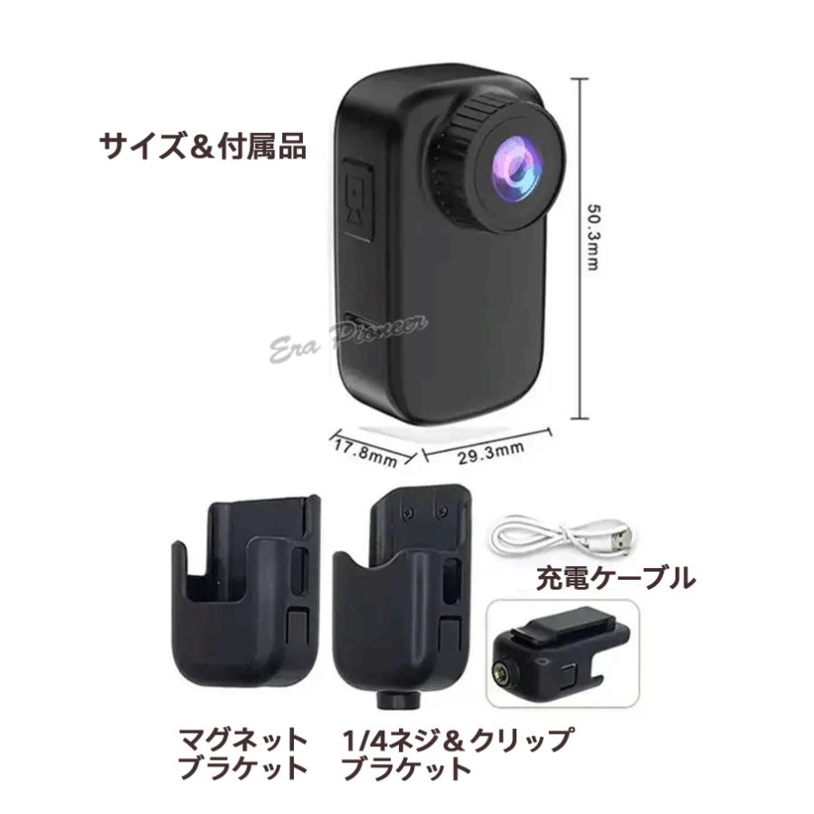 マグネット式小型カメラ アクションカメラ 4K高画質 振動防止 本体で