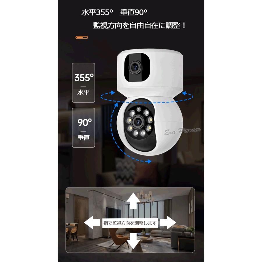 デュアルレンズ 防犯カメラ ワイヤレス wifi 人体検知 AP機能 800万