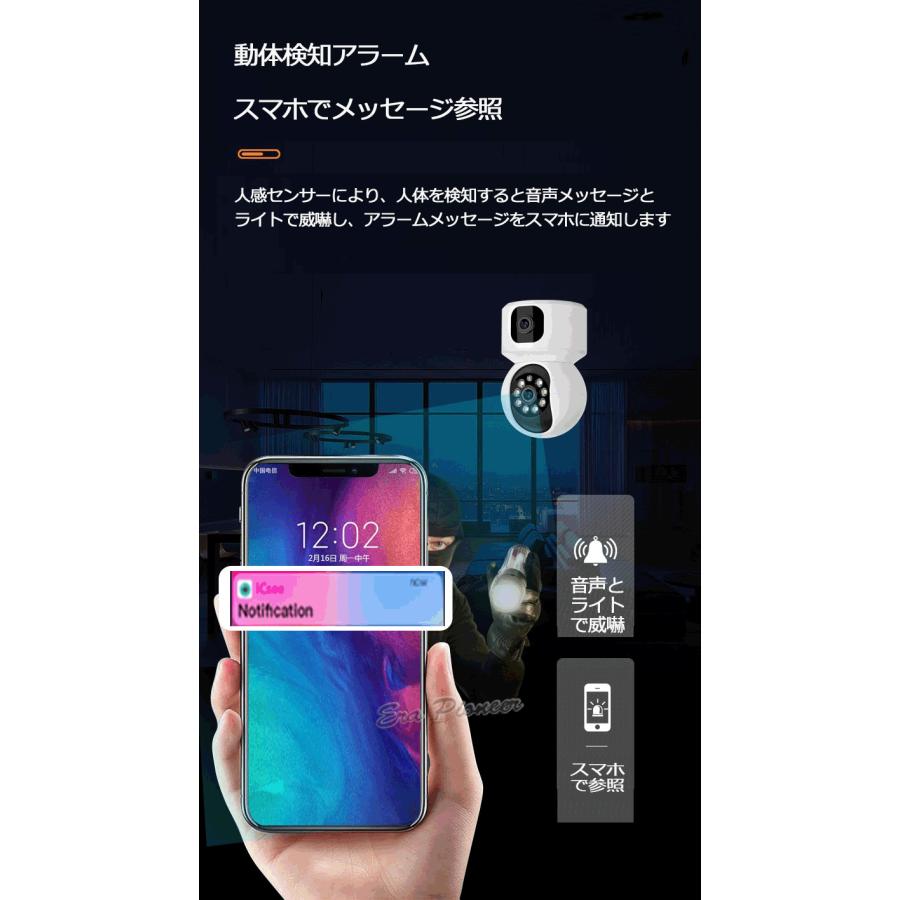 デュアルレンズ 防犯カメラ ワイヤレス wifi 人体検知 AP機能 800万