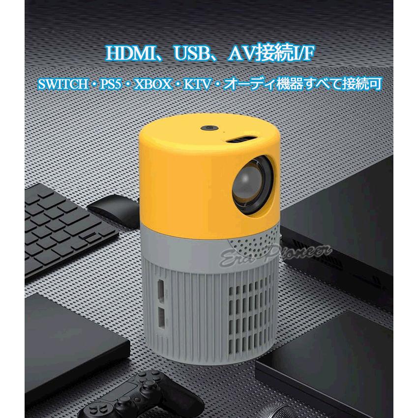 プロジェクター 小型 家庭用 ホームシアター 映画 ミニ ポータブル