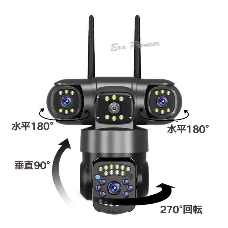 防犯カメラ 監視カメラ 屋外防水 600万画素 3レンズ 3画面 ワイヤレス