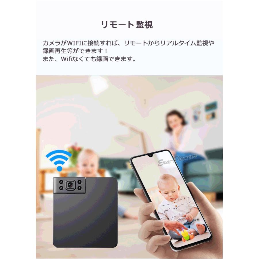 内蔵電池搭載 8時間録画 超小型 防犯カメラ ワイヤレス 監視カメラ SD