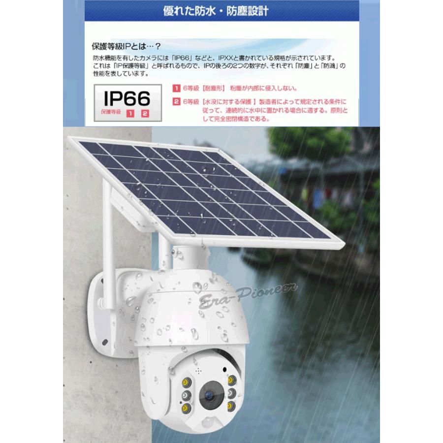 防犯カメラ ソーラー 屋外 ワイヤレス WiFi トレイル 防犯灯 SDカード