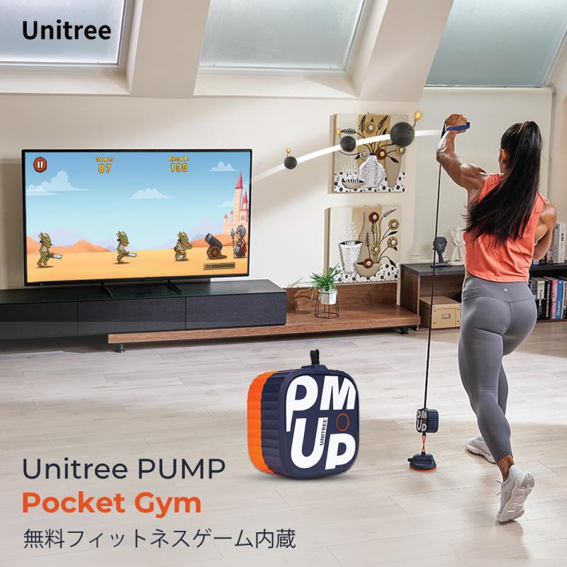Unitree PUMP PRO（ユニツリー パンプ プロ） スマート 電動 ポケット