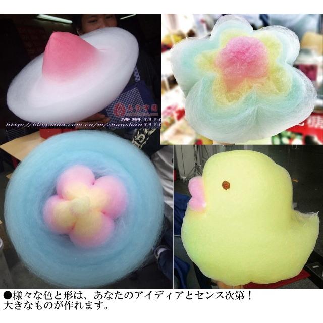 ハイパートルネード綿菓子機FC-9型（新型綿菓子機/花綿菓子機/TORNADO