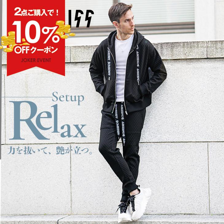 SOMEDIFF（サムディフ） 【クーポン利用で1000円オフ