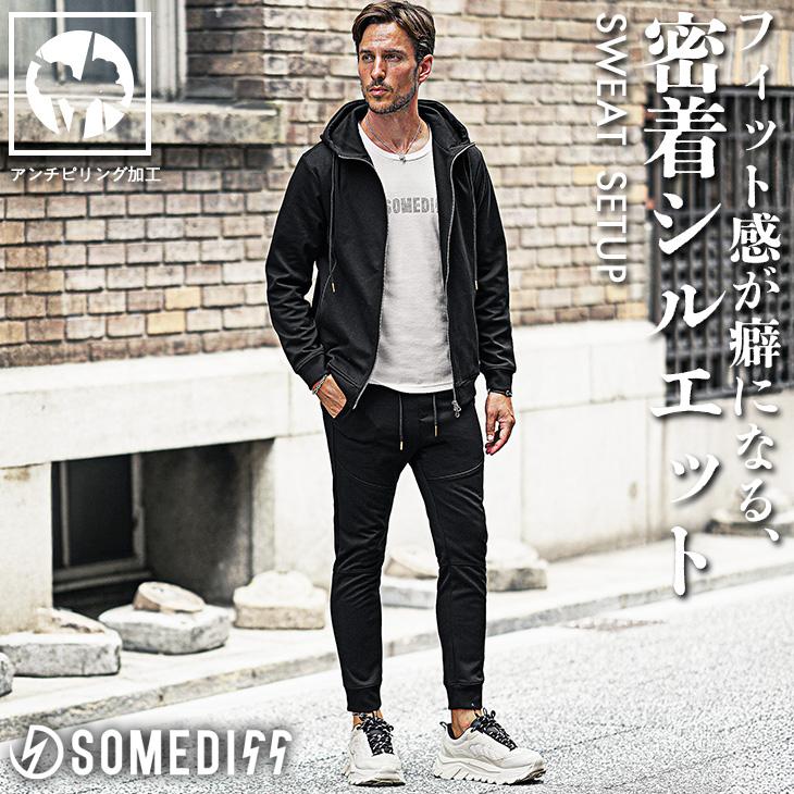 24時間以内/匿名配送】美品 バボラ メンズ セットアップ 上下 M&S