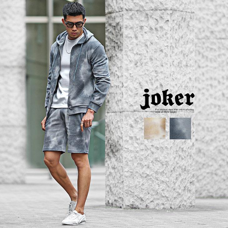 joker（ジョーカー） セットアップ メンズ パーカー メンズ ハーフ