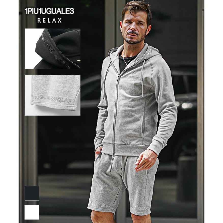 1PIU1UGUALE3 RELAX ウノピゥウノウグァーレトレ リラックス