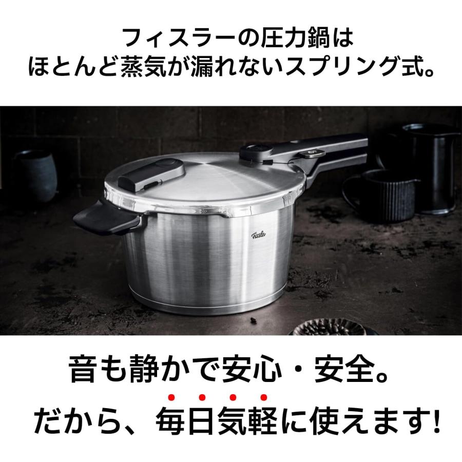 Fissler（フィスラー） 圧力鍋 4点セット IH対応 10年保証 ビタ