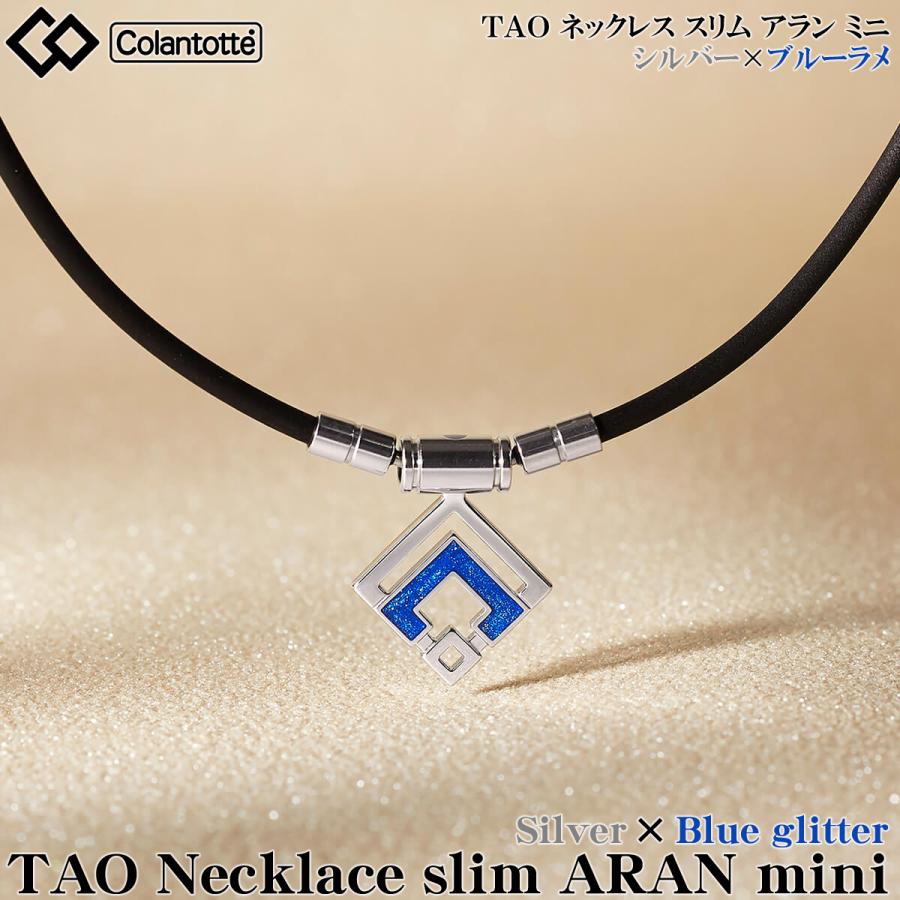 ColanTotte（コラントッテ） コラントッテ正規品 TAO Necklace slim
