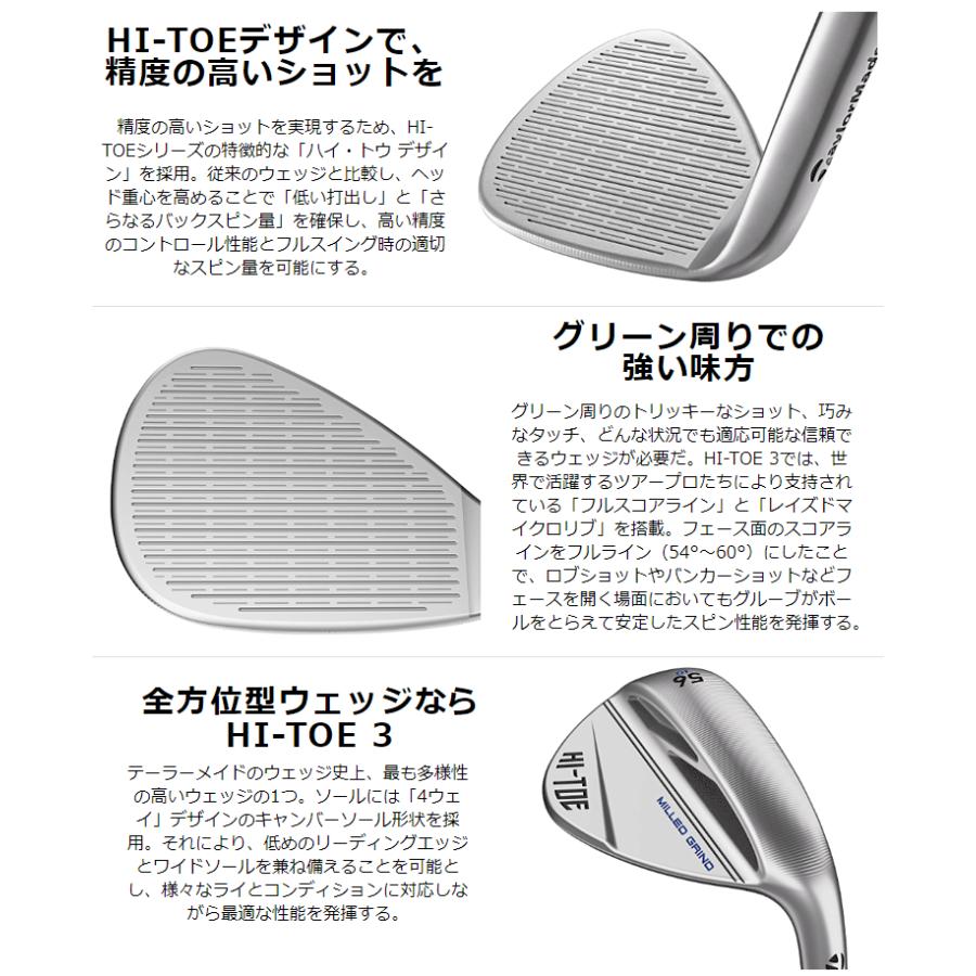TaylorMade（テーラーメイド） テーラーメイド日本正規品 HI-TOE3