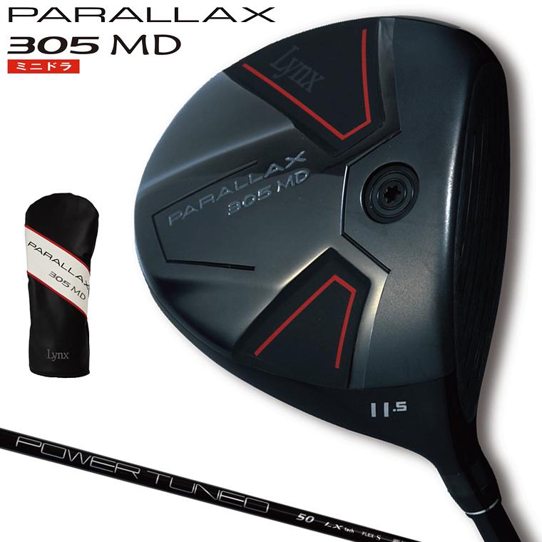 Lynx（リンクス） 正規品 PARALLAX 305 MD パララックス ミニ
