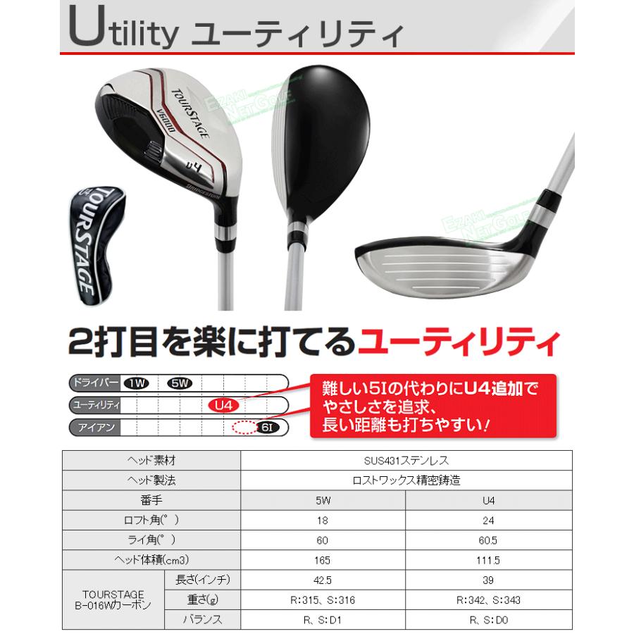 BRIDGESTONE（ブリヂストン） BRIDGESTONE GOLF ブリヂストンゴルフ