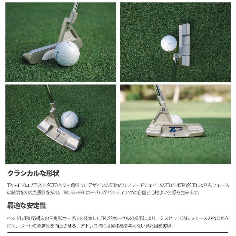 TaylorMade（テーラーメイド） 2022年モデル日本正規品 TPコレクション