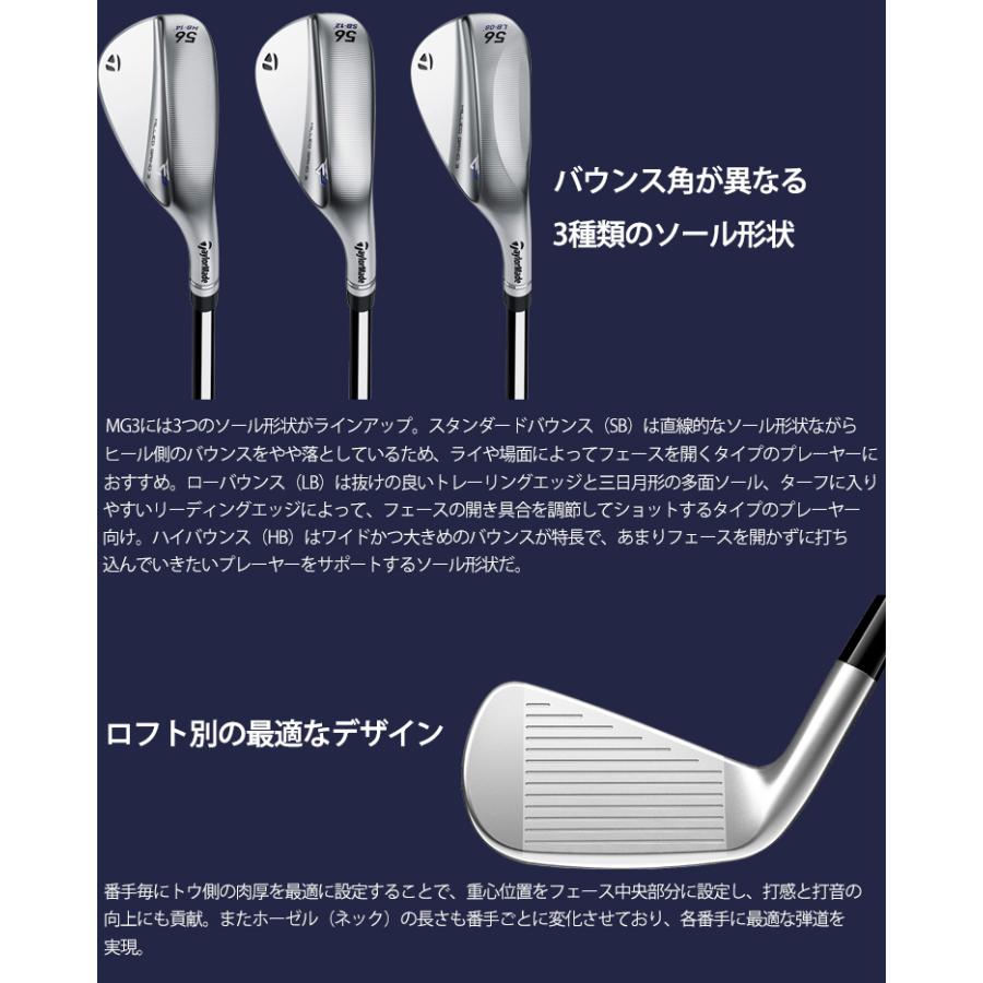 TaylorMade（テーラーメイド） ミルドグラインド 3 軟鉄 クローム