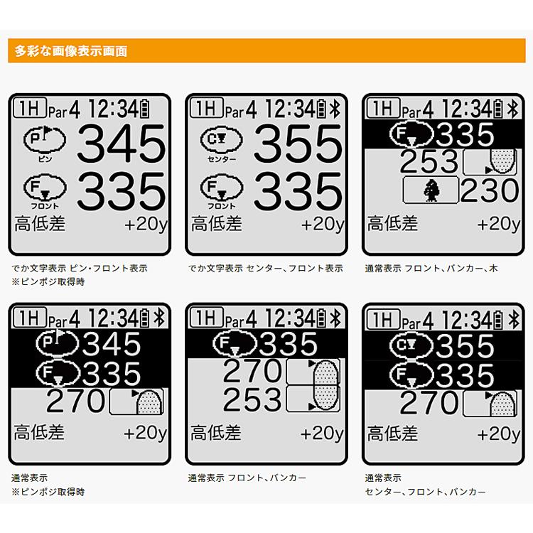 EAGLE VISION 2022年モデル イーグルビジョン EZ PLUS4 高精度