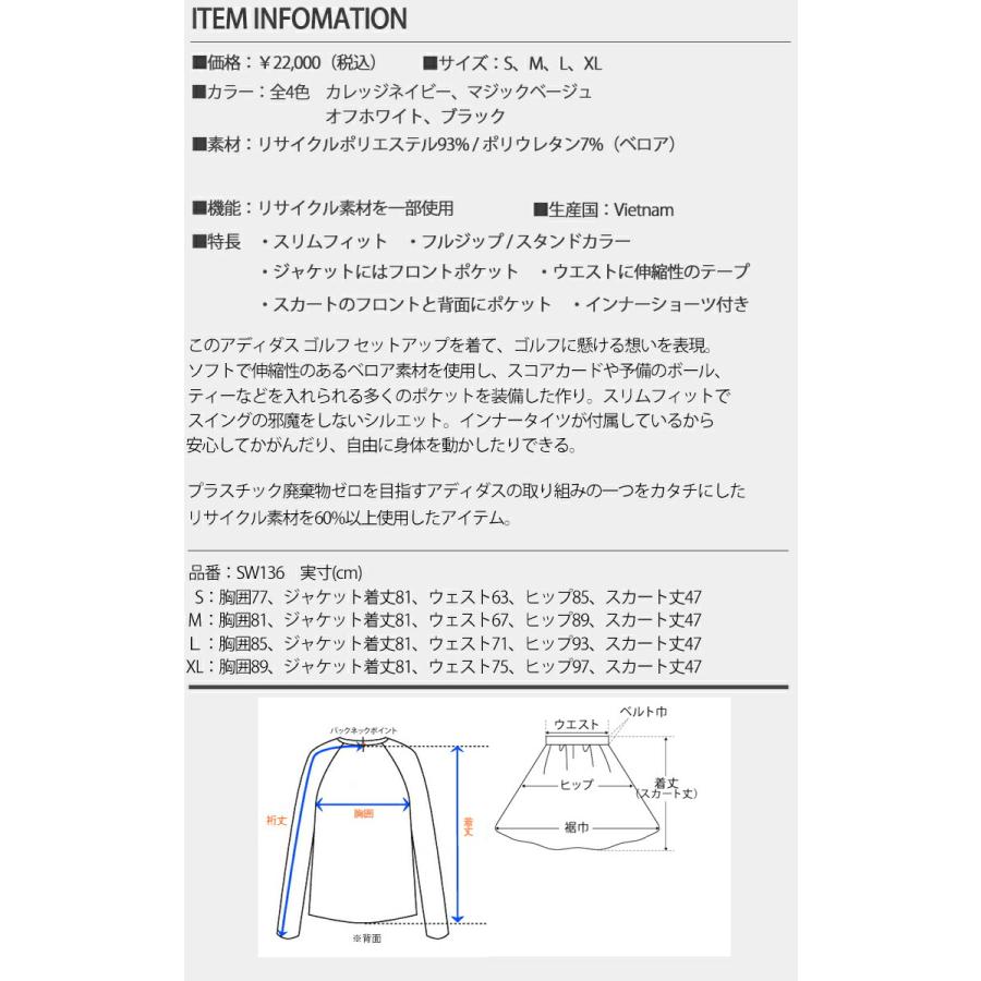 adidas（アディダス） 2022年秋冬モデル日本正規品20％OFF スリー