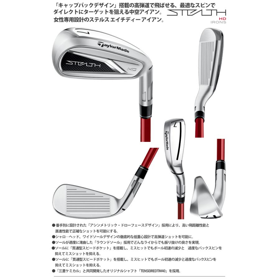 TaylorMade（テーラーメイド） 2023年モデル日本仕様20％OFF ステルス