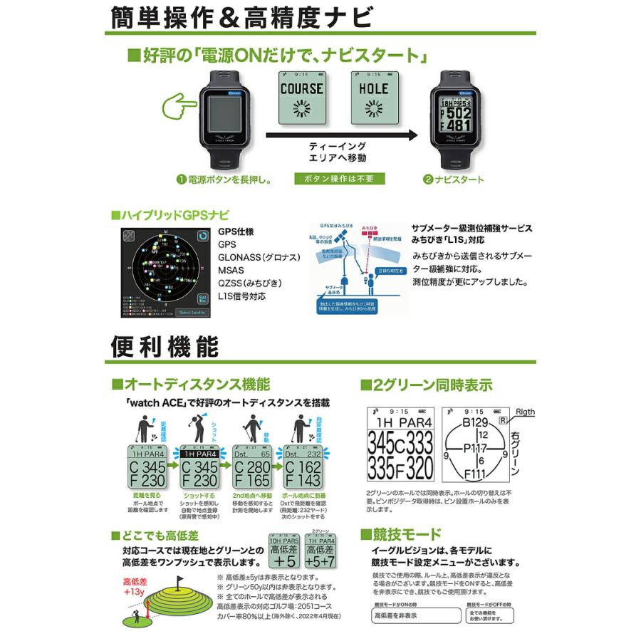 EAGLE VISION イーグルビジョン WATCH6 高精度 ハイブリッドGPS搭載