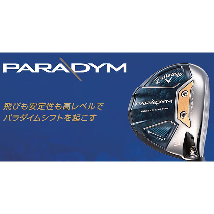 Callaway（キャロウェイ） 2023年モデル日本正規品20％OFF パラダイム