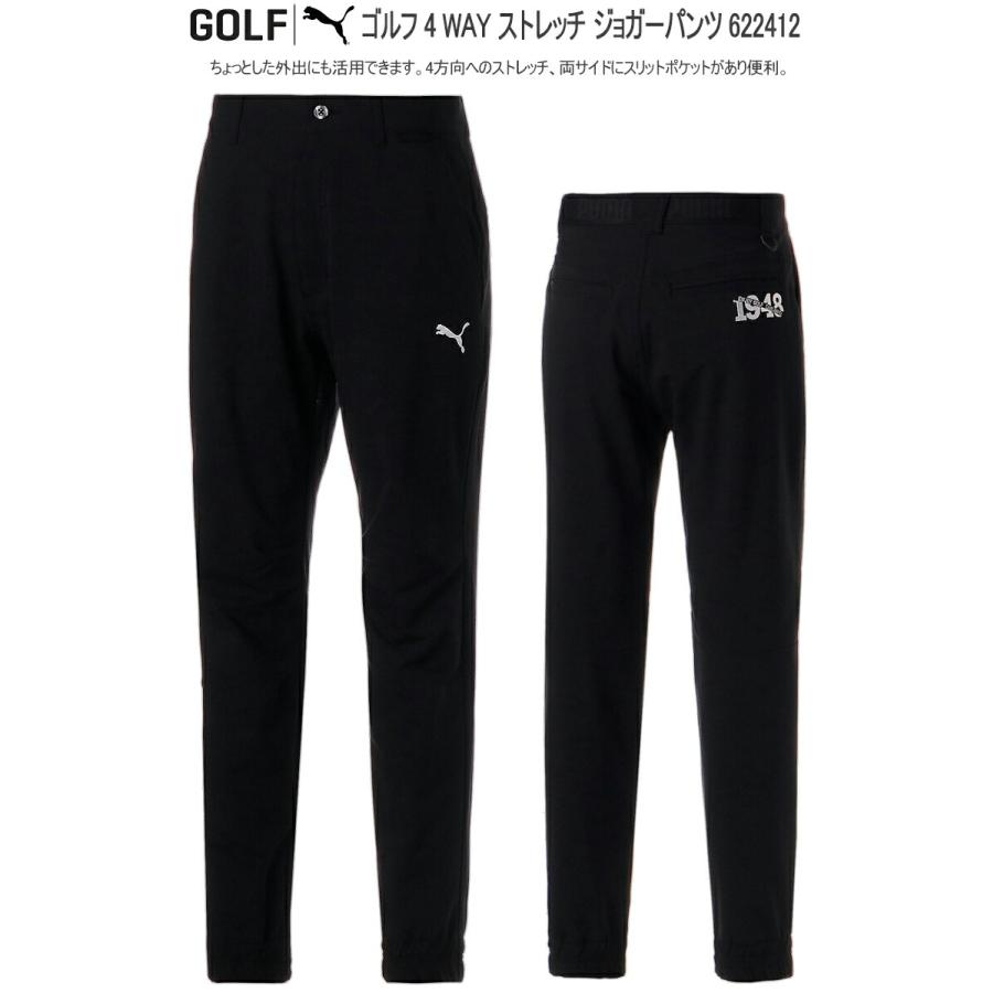 PUMA（プーマ） 2023年春夏モデル日本正規品 ゴルフ 4 WAY ストレッチ