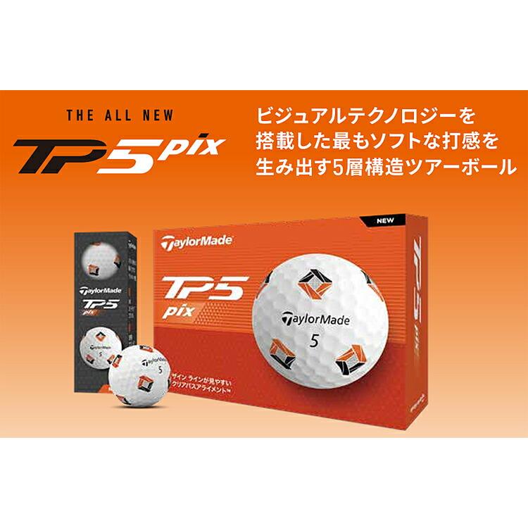 TaylorMade（テーラーメイド） TP5 Pix ゴルフボール 1ダース12個入り