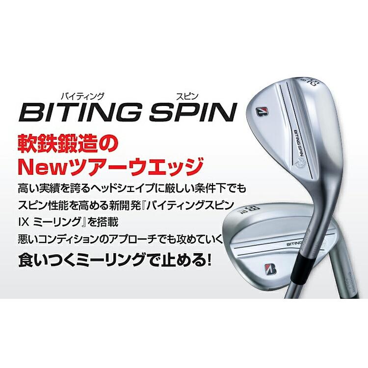 BRIDGESTONE GOLF ブリヂストンゴルフ バイティング スピン ウェッジ
