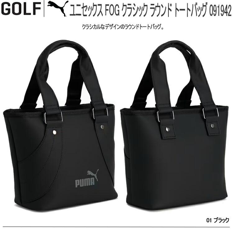 PUMA（プーマ） ゴルフ ユニセックス ゴルフ FOG クラシック ラウンド