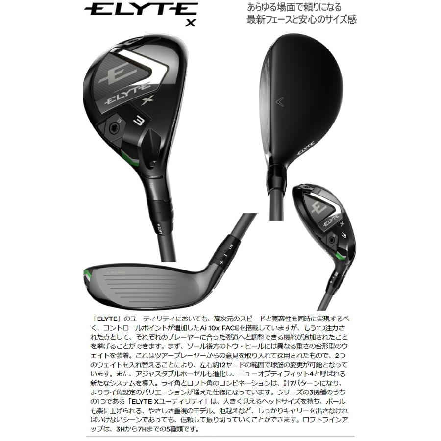 Callaway（キャロウェイ） ゴルフ エリート エックスユーティリティ